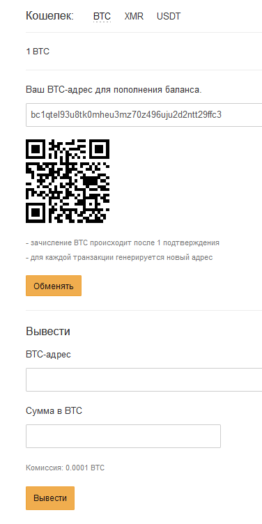 мега сайт даркнет маркет